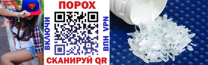 АМФ Розовый  Донецк 