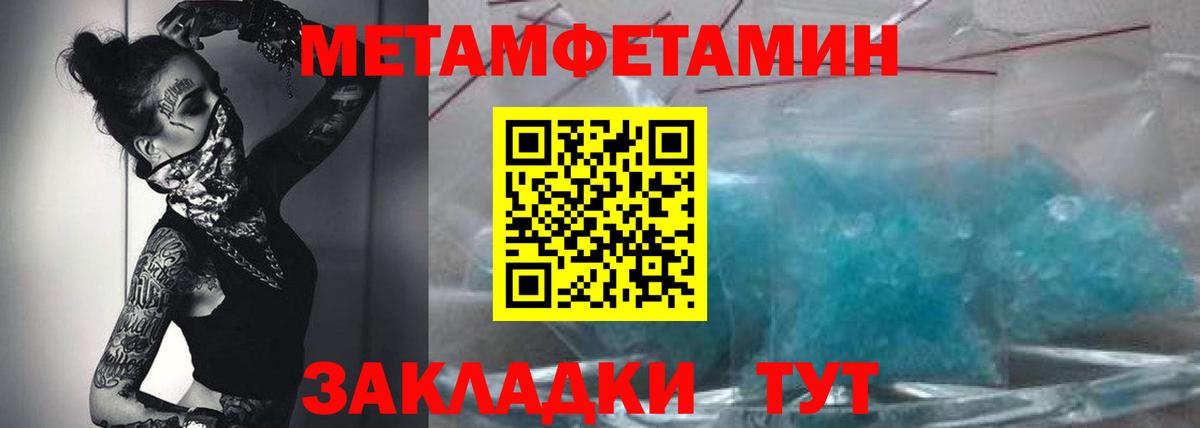 Донецк  Amphetamine  Вход с VPN  Амфетамин 98% 