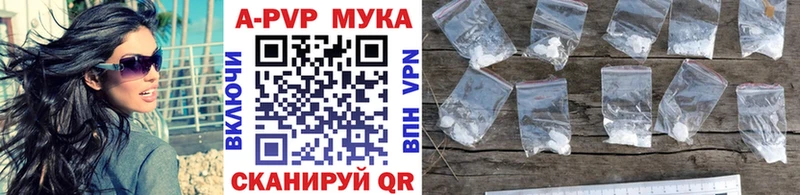 Alpha PVP Crystall Донецк