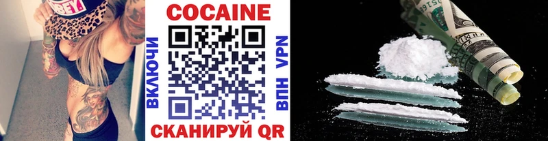 наркотики  Донецк  COCAIN 97% 