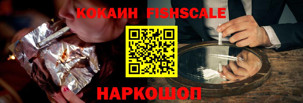Донецк  Cocaine Перу  наркотики  Вход с VPN  Кокаин Перу 