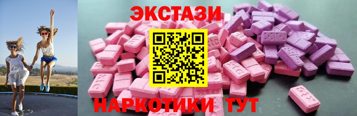 Экстази Дубай Донецк