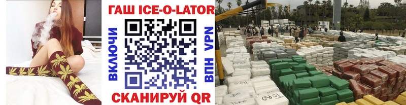 Гашиш Premium купить цена Донецк