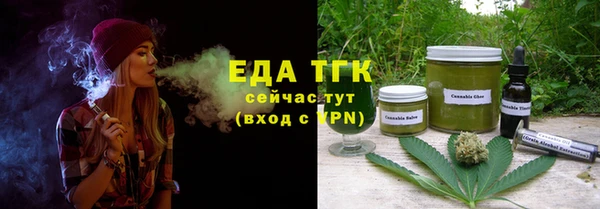 MESCALINE Дмитровск