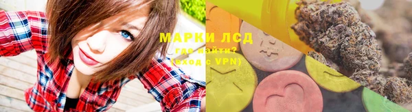 альфа пвп Дмитров