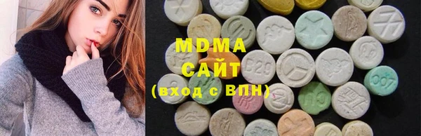 MESCALINE Дмитровск