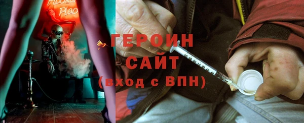 синтетический гашиш Дмитриев
