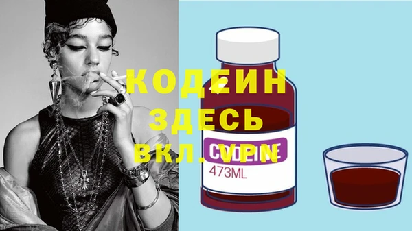 синтетический гашиш Дмитриев
