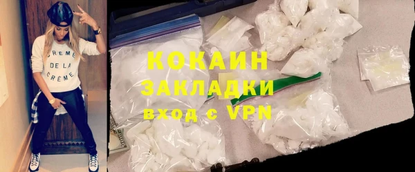 альфа пвп Дмитров
