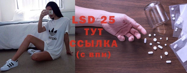 альфа пвп Дмитров