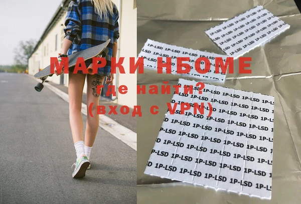 синтетический гашиш Дмитриев