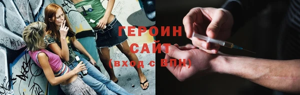 синтетический гашиш Дмитриев