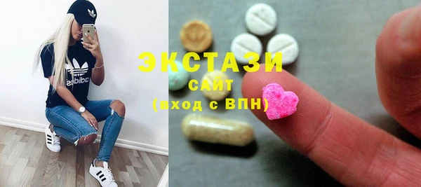 MESCALINE Дмитровск