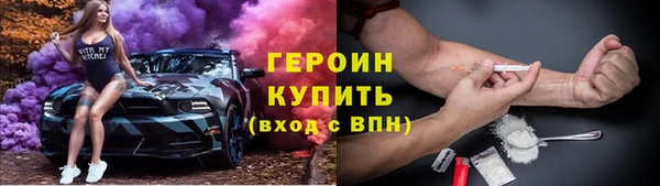 MESCALINE Дмитровск
