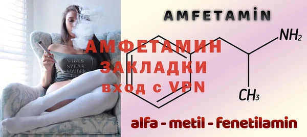 MESCALINE Дмитровск