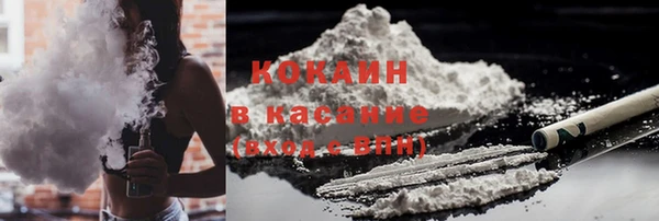 альфа пвп Дмитров