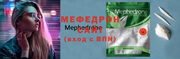 винт Валуйки