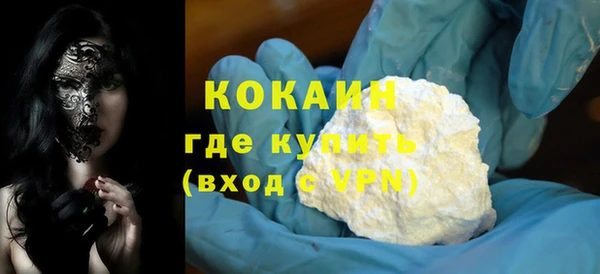 MESCALINE Дмитровск