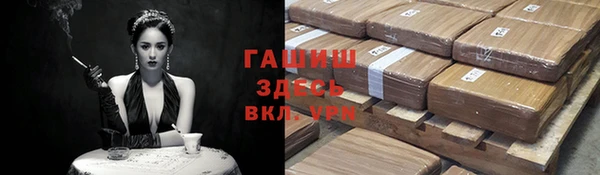 альфа пвп Дмитров