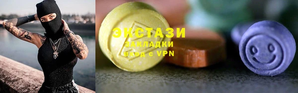 синтетический гашиш Дмитриев
