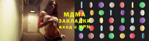 ALPHA-PVP Валдай