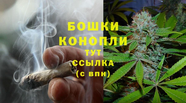 MESCALINE Дмитровск