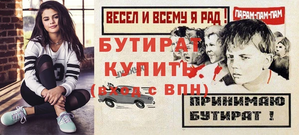 синтетический гашиш Дмитриев