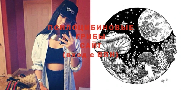 MESCALINE Дмитровск
