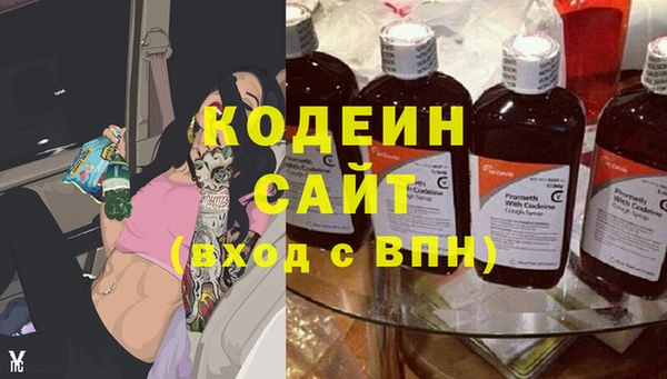 MESCALINE Дмитровск