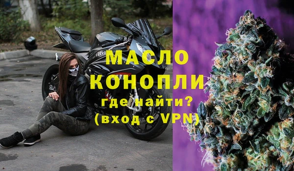 MESCALINE Дмитровск