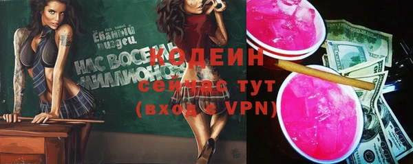 альфа пвп Дмитров