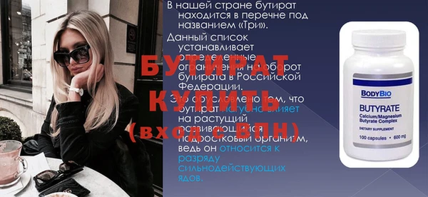 альфа пвп Дмитров