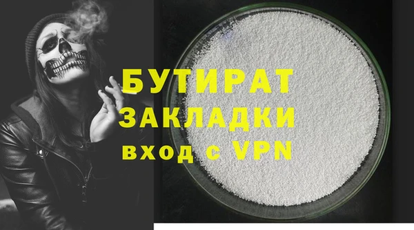 MESCALINE Дмитровск