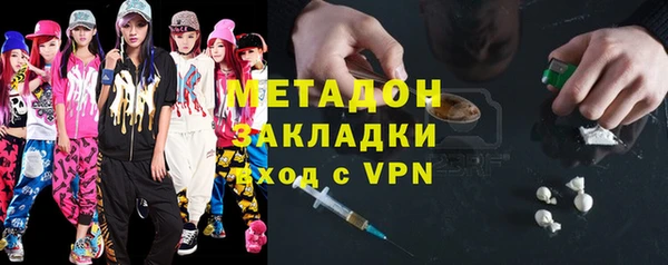 альфа пвп Дмитров