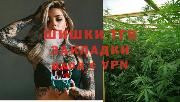 MESCALINE Дмитровск