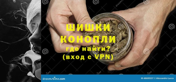 MESCALINE Дмитровск