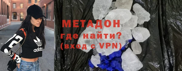 MESCALINE Дмитровск