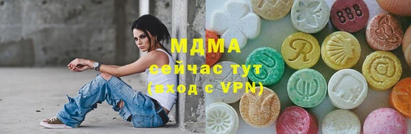 синтетический гашиш Дмитриев