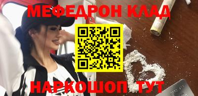кокаин VHQ Кумертау