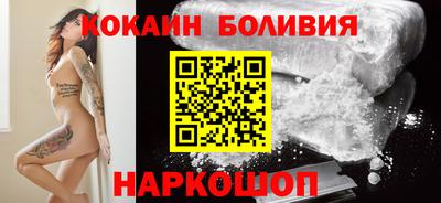 кокаин VHQ Кумертау
