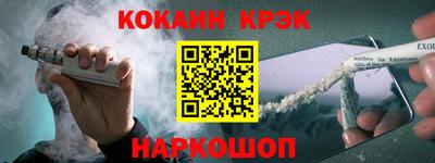 2c-b Кулебаки