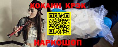 кокаин VHQ Кумертау