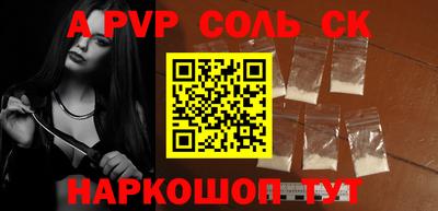 2c-b Кулебаки