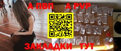 а пвп мука Кунгур