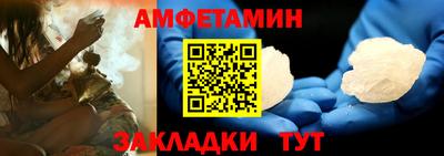 2c-b Кулебаки