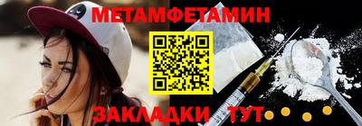 2c-b Кулебаки