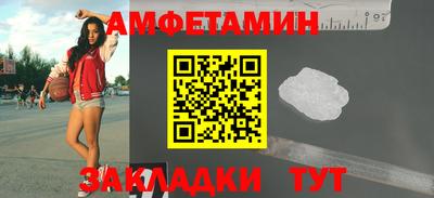 мет Ливны