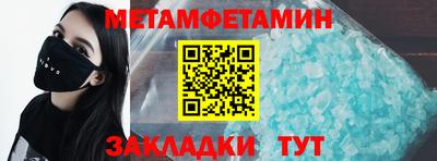 2c-b Кулебаки