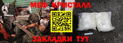 2c-b Кулебаки