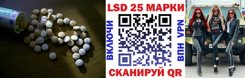 ЛСД экстази ecstasy Донецк